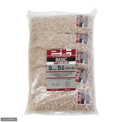 パワーハウス　ベーシック（ソフトタイプ）　Ｓサイズ　淡水用　５リットル　微酸性　ろ材　ｐＨ維持　ＣＲＣ10―03―20―50―00