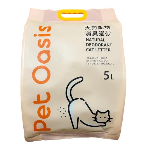 Pet Oasis 猫砂 鉱物系 消臭猫砂 イオン脱臭 活性炭抗菌剤粒子入り（5L*4袋）