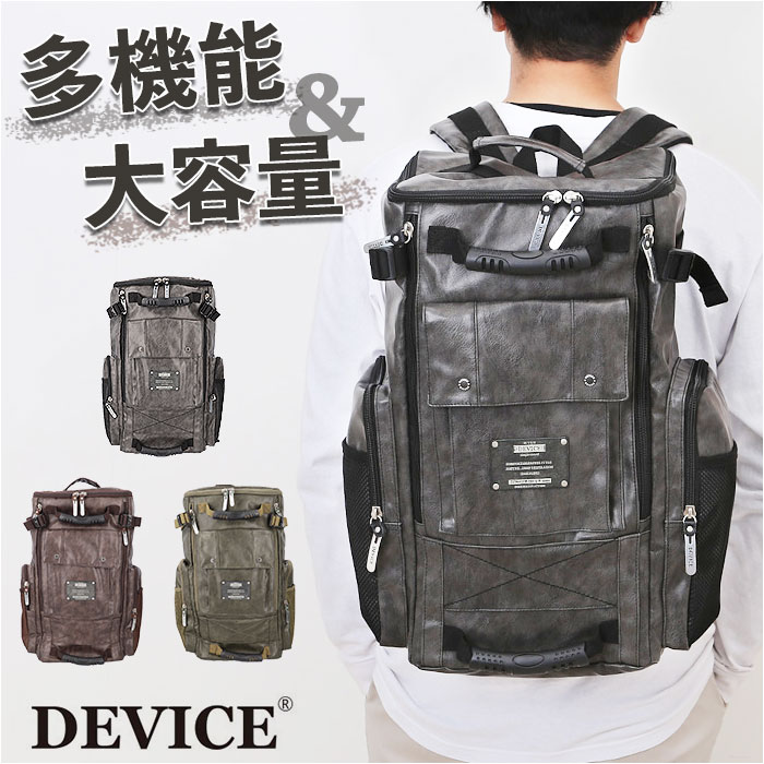 device デバイス リュック 大容量 通販 リュックサック デイパック スクエアリュック バックパック スクエア ボックス型 背面ファスナー 無地 シンプル 大きい スタイリッシュ クール 丈夫