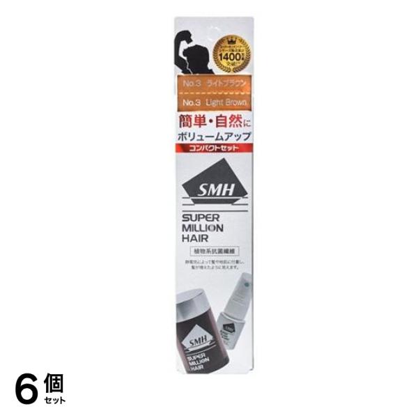 コンパクトセット No.3ライトブラウン 10g (ミスト15mL付) 6個セット