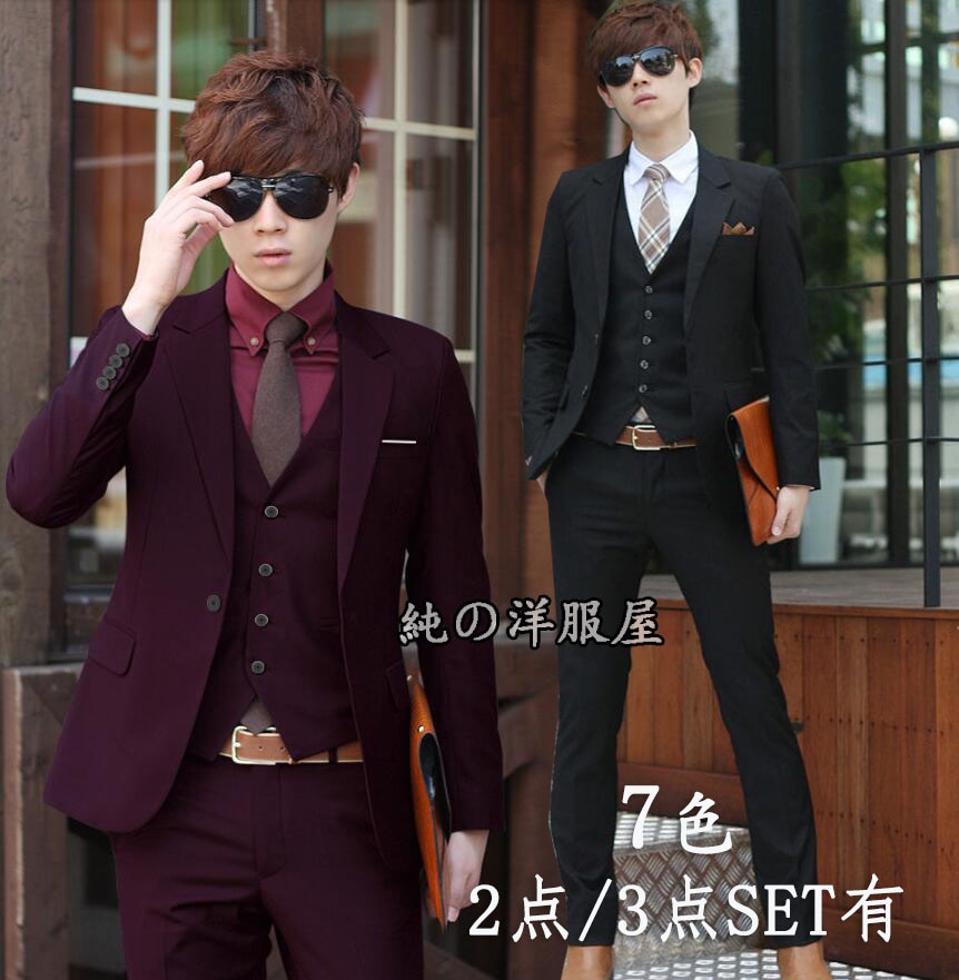 ビジネススーツ メンズフォマールスーツ 2点 3点セット おしゃれ 紳士服 フォマールウェア 1個釦 2個釦選べる スリーシーズン 長袖 メンズ スーツ お仕事 営業 通勤 結婚式 パーティー礼服 カ