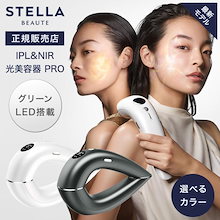 Qoo10 | 「STELLA BEAUTE」のブランド検索結果(人気順)：STELLA BEAUTE