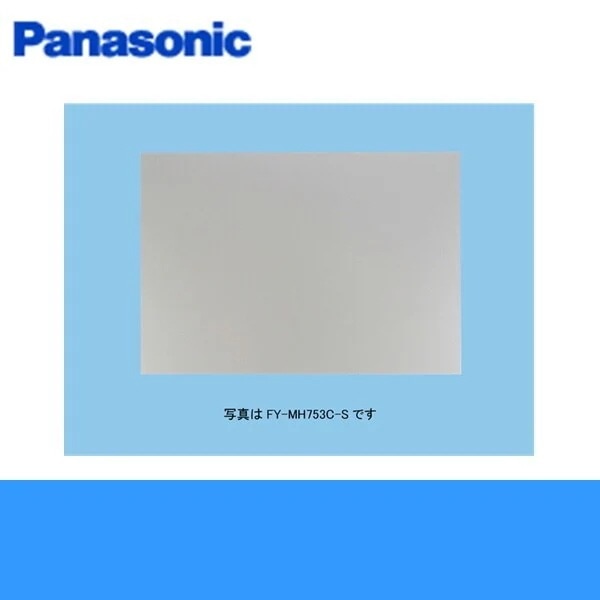 FY-MH966D-S レンジフード用幕板90cm幅タイプ用 シルバー[] 5,786円