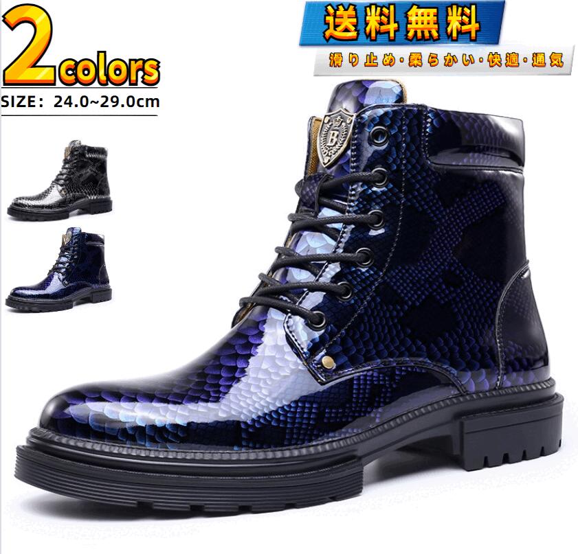 【 送料無料 】29cm 大きいサイズ ショートブーツ メンズ ミドルブーツマーチンブーツ ファッション 紳士靴 仕事靴 カジュアル 革靴 かっこいい