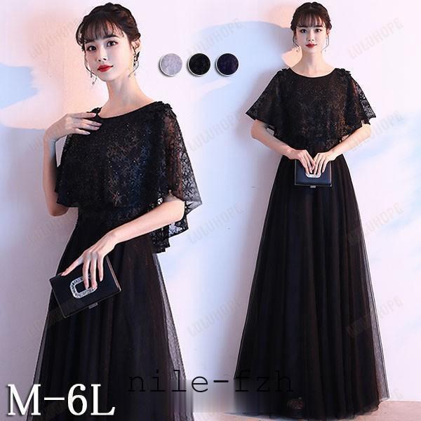 可愛い 袖あり お呼ばれ 演奏会 ピアノ発表会 30代 20代 【新品現品】ドレス 大人 結婚式パーティードレス ロングドレス