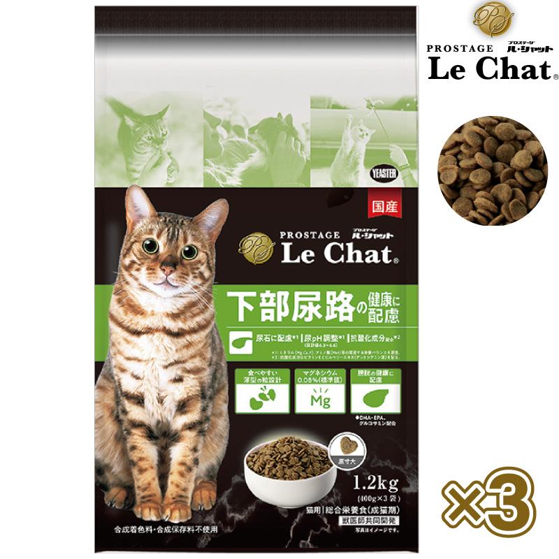 【セット販売】イースター プロステージ ル・シャット 下部尿路の健康に配慮 1.2kg×3セット