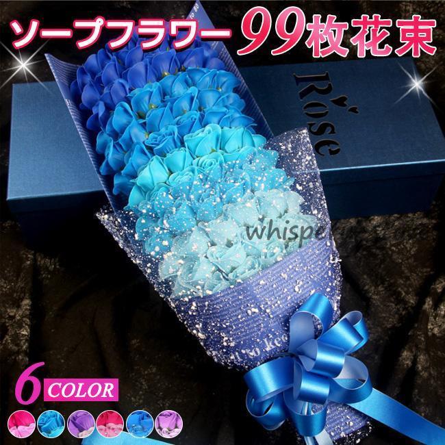 ソープフラワー 花束 ギフト ブーケ 花束 造花 花 ボックス バラ イベント 母の日 プレゼント