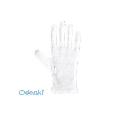 明けゆく国々 衆議院議員 狩野明男 【公式通販】