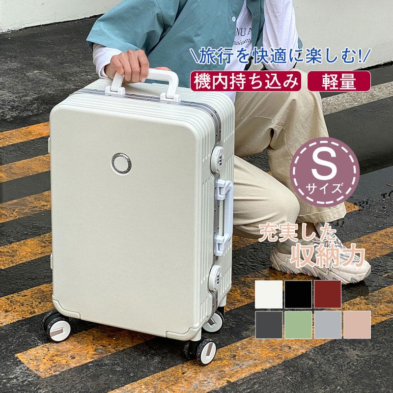 スーツケース機内持ち込みビジネス高級感メンズレディース国内旅行帰りプレゼントギフトおしゃれ作二泊三短途旅行