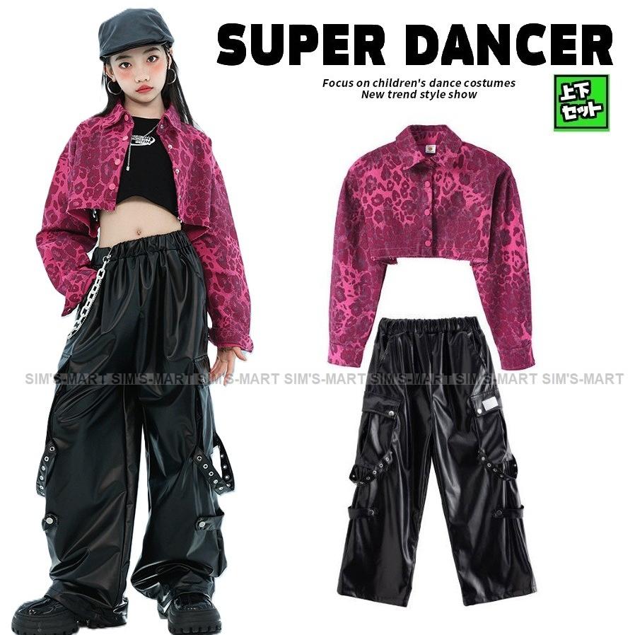 新しいダンスウェア キッズダンス衣装 セットアップ 黒 ピンク ガールズ ヒップホップ 衣装 K-POP 韓国 子供ダンス服 派手 ヒョウ柄 レオパード ジャケット レザーパンツ2つの方がお得です