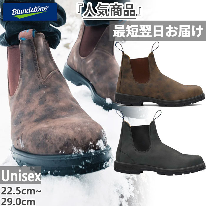 メンズ レディース サーマル THERMAL ウォーム ドライレンジ サイドゴアブーツ カジュアルシューズ ショート レザー 防水 BS1478056 BS584267