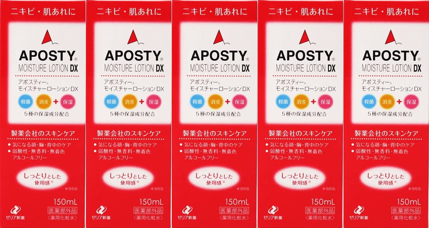【5個セット】アポスティー モイスチャーローションＤＸ 150ml