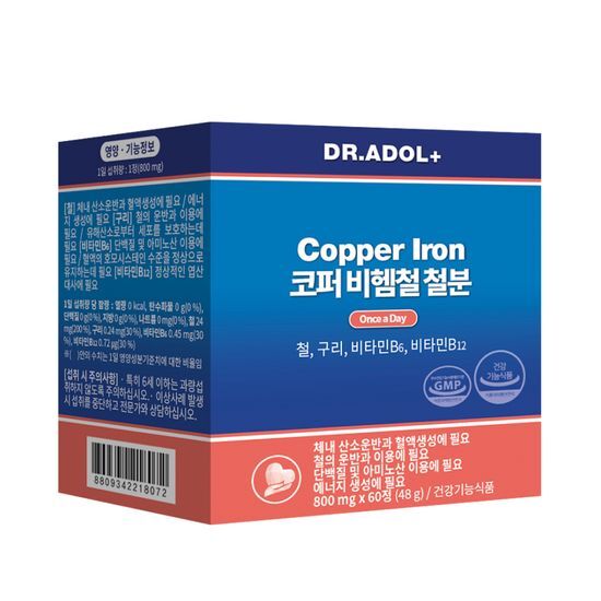 ドクターアドル ヘム鉄 60粒 (60日分)