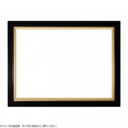 大額 油額 8235 F6 ブラック