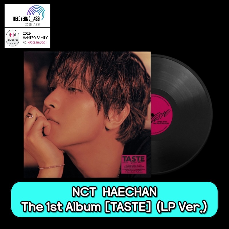 NCT HAECHAN The 1st Album [TASTE] (LP Ver.)