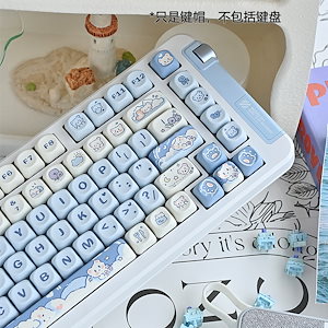 ゲーミングキーボードIce Cream Bear キーキャップ ブルー キュート 高度に昇華された 5 9 キー フルセット メカニカル キーボード キャップ