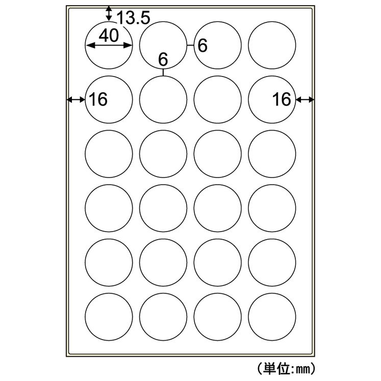 （まとめ買い）ヒサゴのラベル 屋外用ラベル 強粘再剥離 A4 24面 丸 10シート KLPH3019S [x3]