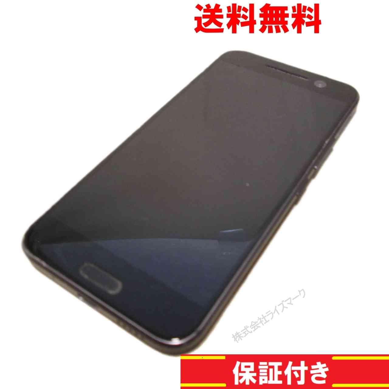 スマホ【HTC 10】 ブラック　au HTC Android 8.0.0 動作保証 [94448]