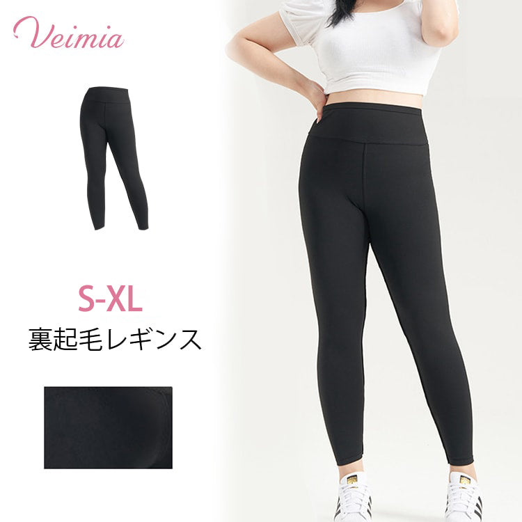 VEIMIA【裏起毛レギンス】「あたたかさ」をプラス。10個 Amazon.co.jp: [veimia] 厚手裏ボアレギンス 極暖 あったか 裏