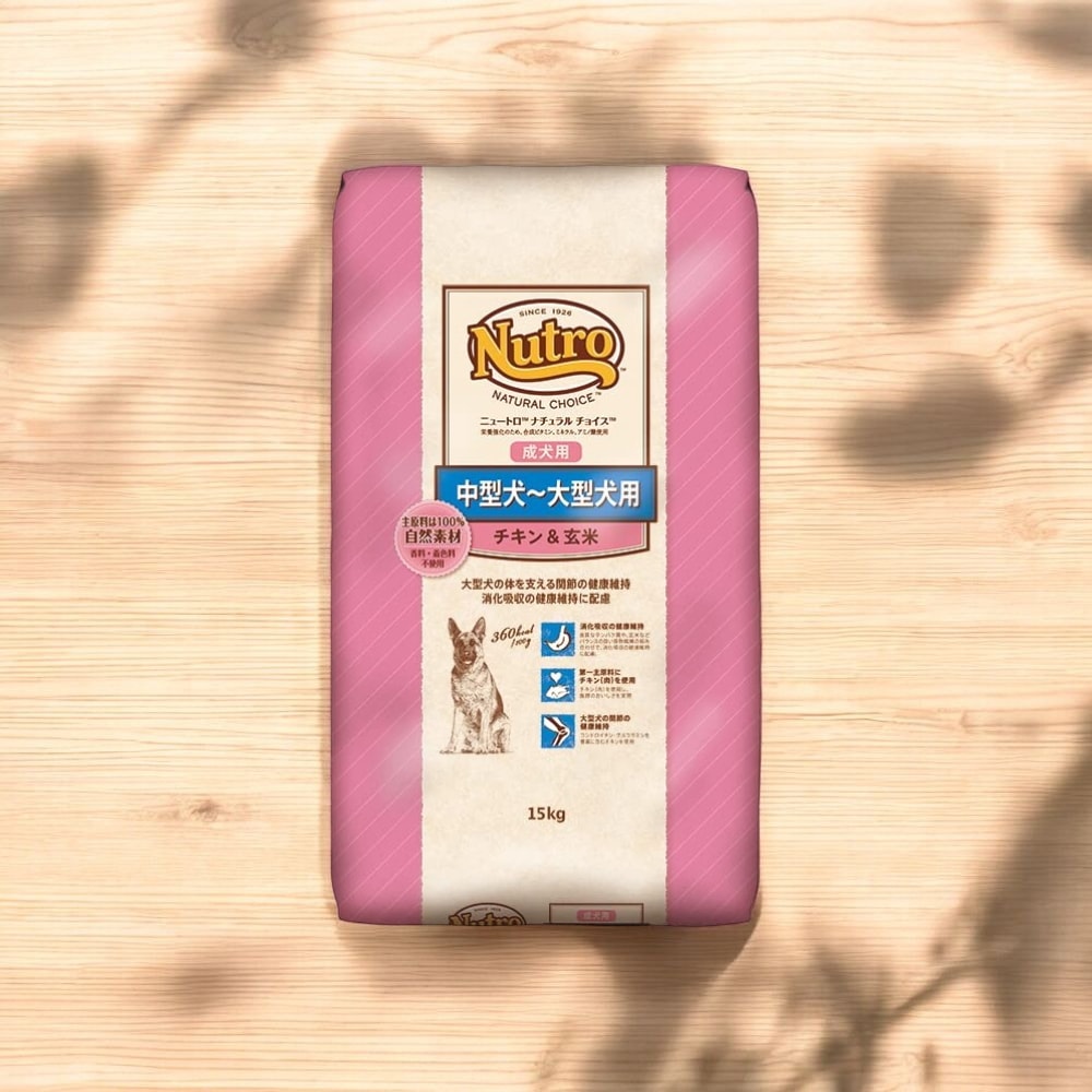 Nutro ナチュラルチョイス 中型犬~大型犬用 成犬用 チキン&玄米 15kg ドライフード 総合栄養食 ドッグフード 犬 大容量 自然素材 香料・着色料 無添加 ニュートロ