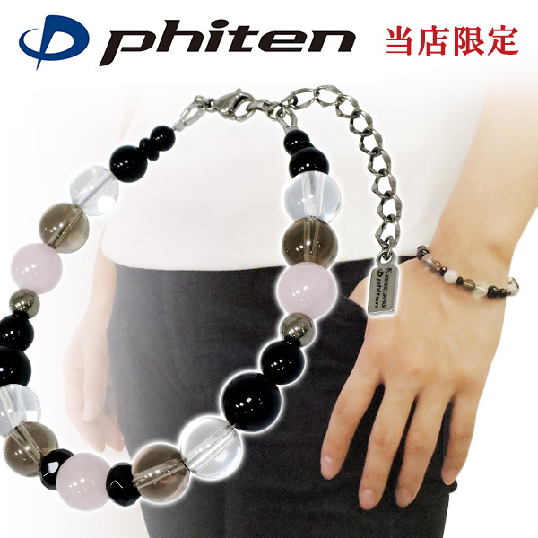 ファイテン 限定品 チタン 天然石 パワーストーン ブレスレット オニキス ローズクォーツ 8mm