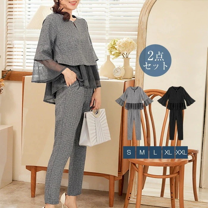 パンツスーツ スーツ フォーマルスーツ レディース レース切り替え 結婚式 ビジネススーツ セットアップ フォーマル ブラウス ワイドパンツ 2点セット 大きいサイズ カジュアル ビジネス オフィス