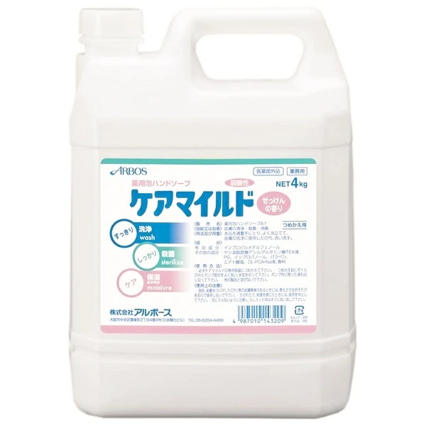 アルボース　薬用泡ハンドソープ　ケアマイルド　せっけんの香り　4kg×4本ケース販売お徳用