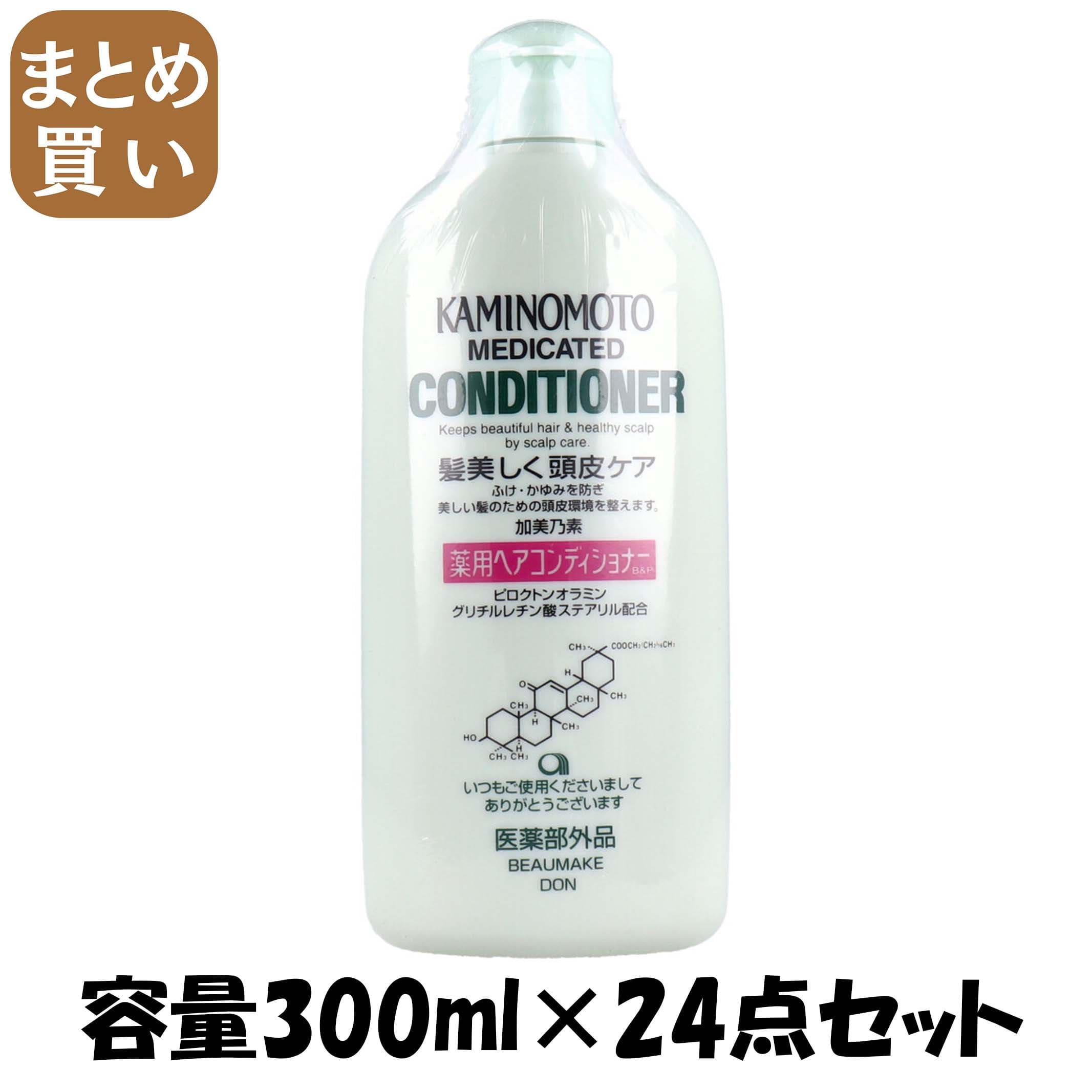 【まとめ買い】加美乃素薬用ヘアコンディショナーＢ＆Ｐ 容量300ML×24点セット 加美乃素本舗