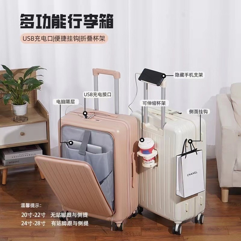 フロント開口スーツケース女性20インチ搭乗旅行多機能パスワードボックススーツケース耐久性キャリーケース