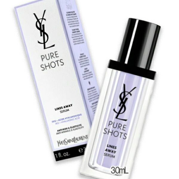 イヴサンローラン ピュアショット Lセラム 30mL