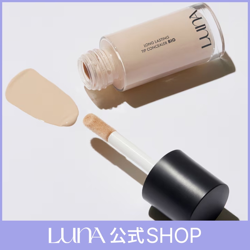 Qoo10] ルナ 【LUNA公式】 ロングラスティングビッ : ベースメイク