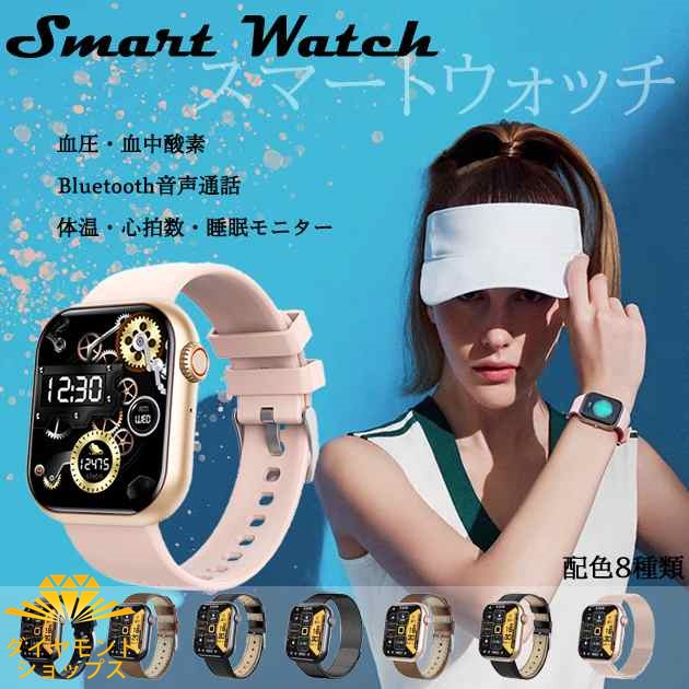 スマートウォッチ 日本製センサー 2025最新型 通話機能 レディース 丸型 スマートウォッチ 血圧測定 体温 女性用 防水 Android iPhone LINE 通話