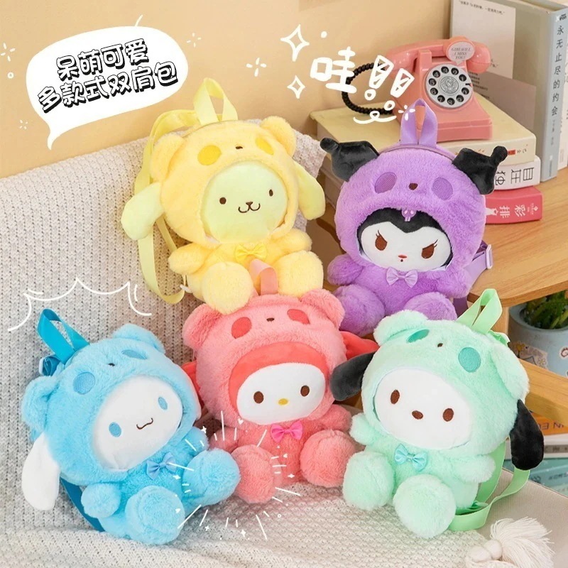 創意的なクロミのリュックサックの美楽蒂のぬいぐるみのぬいぐるみのかわいい人形のアクセサリーのカバン