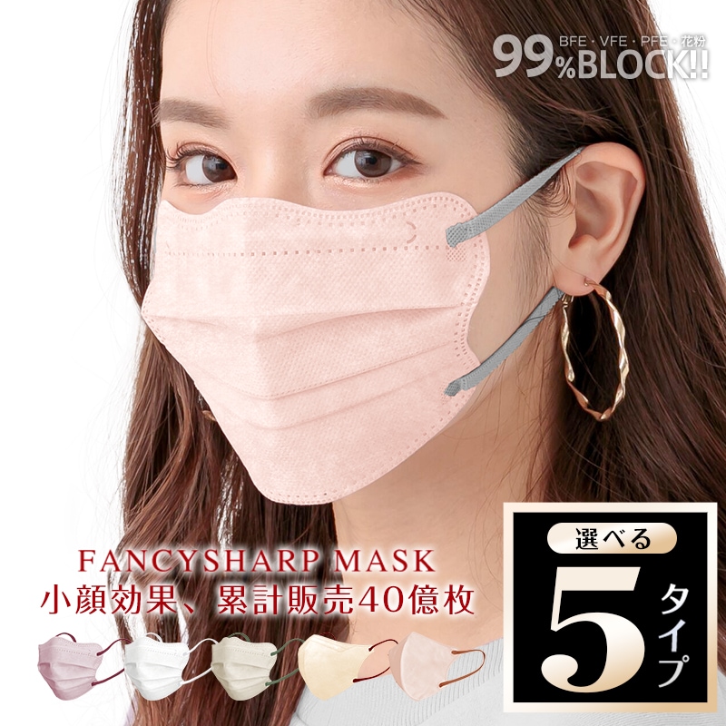 Qoo10] 小顔マスク 【20枚】 Beauty 小 : 日用品雑貨