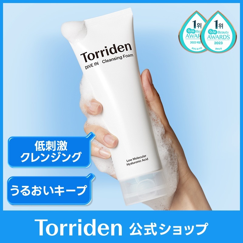 ☆新品未使用☆ESTE TWIN クレンジングフォーム 500ml エステツイン SCスキンケアシリーズ – 【ミリュー】エステサロン