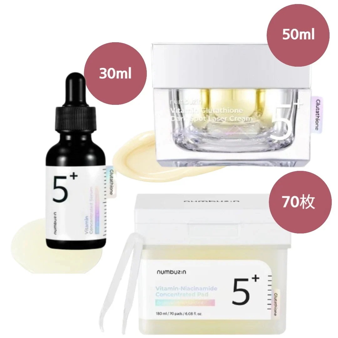 【正規品/5番3種セット】白玉点滴グルタチオンＣ美容液 30ml+トーニング レーザークリーム 50ml+フィルムパッド70枚/高濃縮ビタ水液/ 顔色ケア/ お肌の疲労回復/ 鎮静/ ブライトニング/