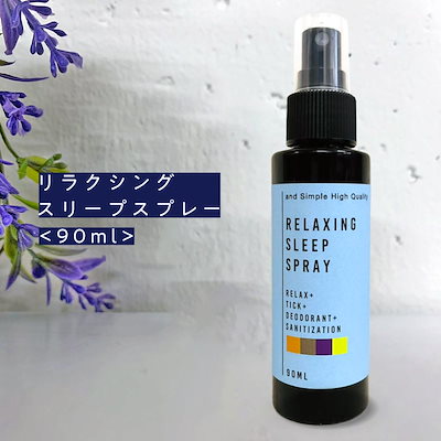 4つの機能( 睡眠 ダニ 消臭 除菌 )が１つに 寝室 専用...のサムネイル