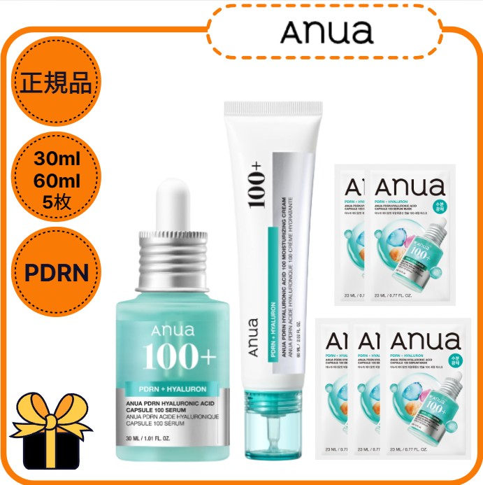 【PDRN シワケア3種】クリーム 60ml+セラム30ml+シートマスク 5枚/ほうれい線/たるみ/しわ たるみ/目元のシワ/首のシワケア/若見え肌ケア/肌のハリ/敏感肌/トーンアップ/コラーゲン