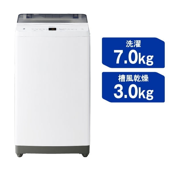 JW-U70B(W) ホワイト [全自動洗濯機 (7.0kg)]