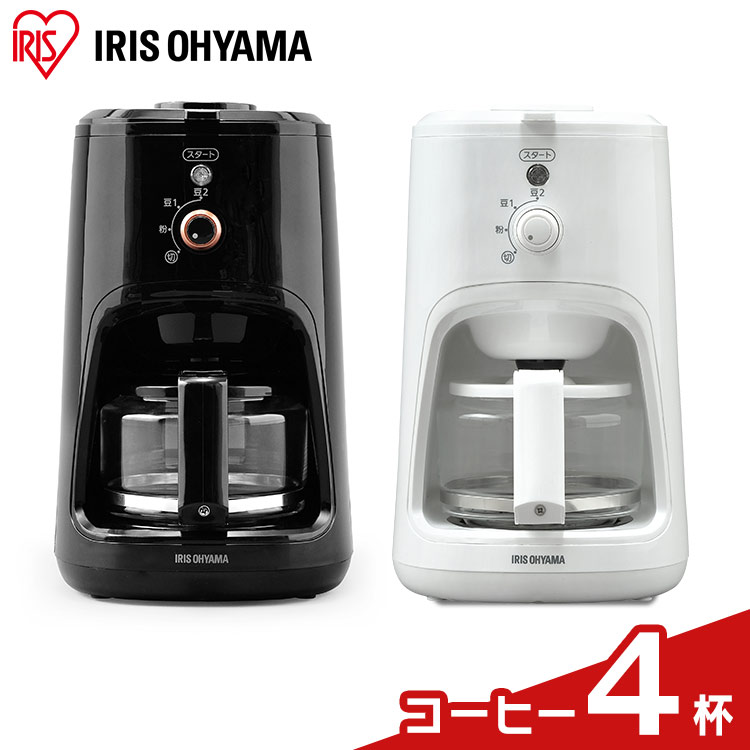 コーヒーメーカー 全自動 ミル付き 一人用 コーヒー IAC-A600 コーヒーメーカー ランキング　メガ割