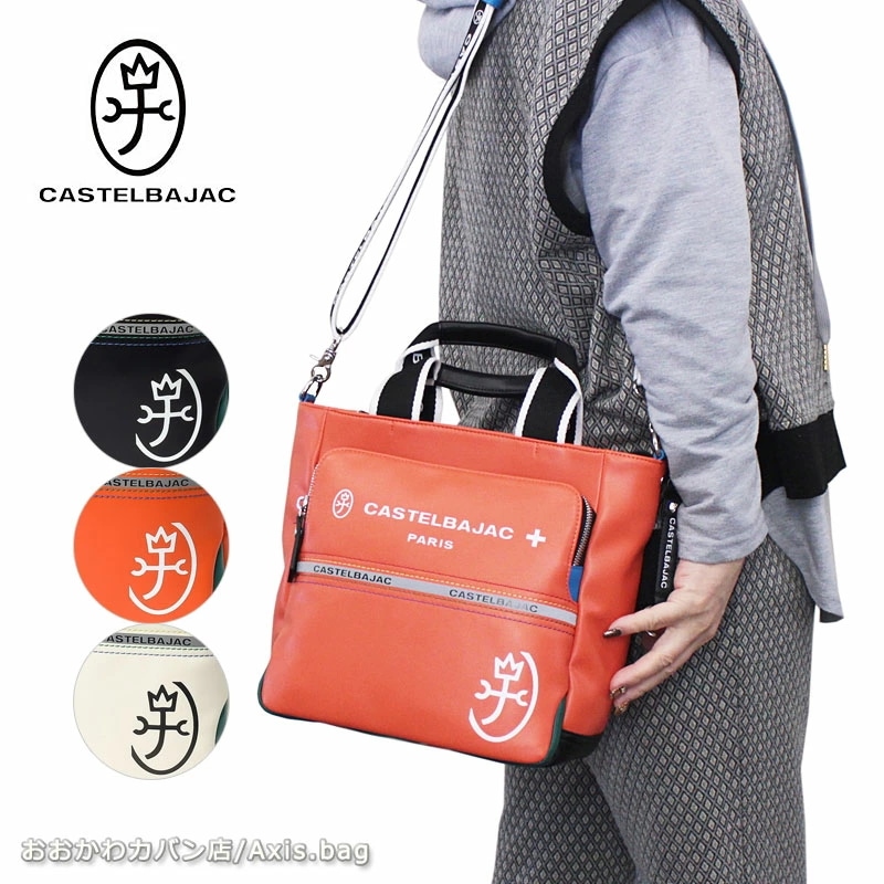 2WAY ハンド ショルダーバッグ ミニトートバッグ Charles シャアル 052113