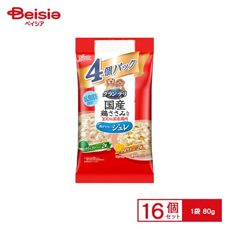 ユニ・チャーム グラン・デリささみパウチジュレブロ＆かぼちゃ80g×4P×16個 まとめ買い 業務用 ペット