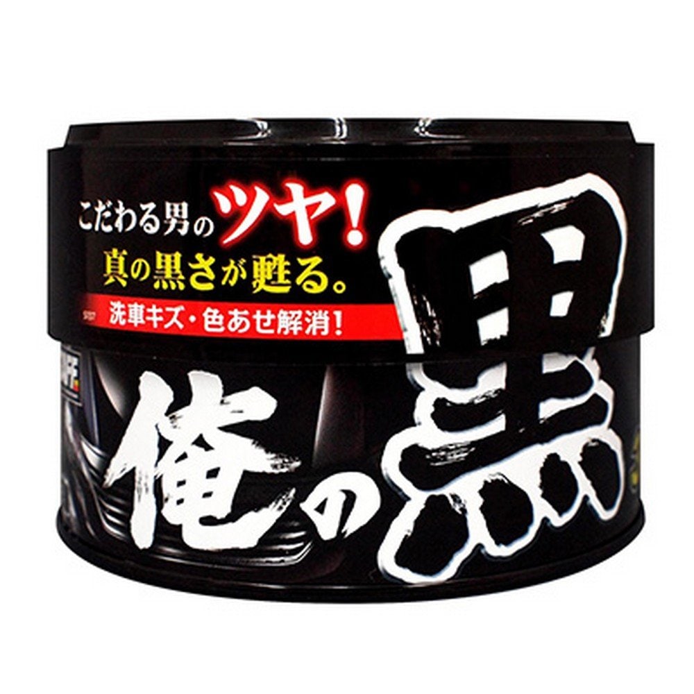 プロスタッフ(Prostaff) 洗車用品 ボディーワックス 俺の黒 黒専用ワックス 180g 丸缶 固形 S137