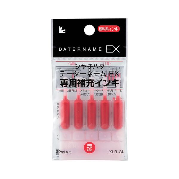(まとめ) シヤチハタ Xスタンパー 補充インキカートリッジ 顔料系 データーネームEX専用 赤 XLR-GL-R 1パック(5本) (×30セット)