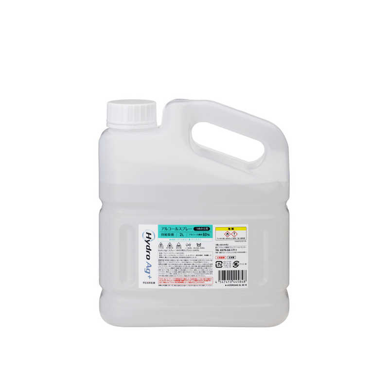 富士フイルム　FUJIFILM　HydroAg+60%　詰替用　2L　2L