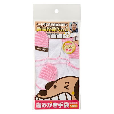 他サイト： オンザロード　獣医師監修　歯磨き手袋　１枚入り　ＣＲＣ40―39―05―99―00の商品画像