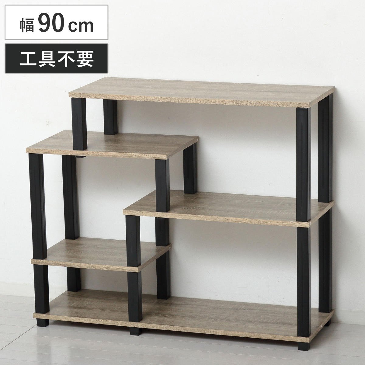 オープンラック 幅90cm 工具不要 簡単組立 ラック 棚 組み立て簡単 A4対応 収納 A4ファイル リビング収納 家具 飾り棚 シェルフ バイカラー