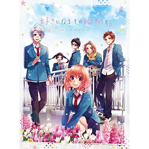 好きになるその瞬間を告白実行委員会(完全生産限定版)(Blu-ray Di.. (Blu-ray) ANZX-12221