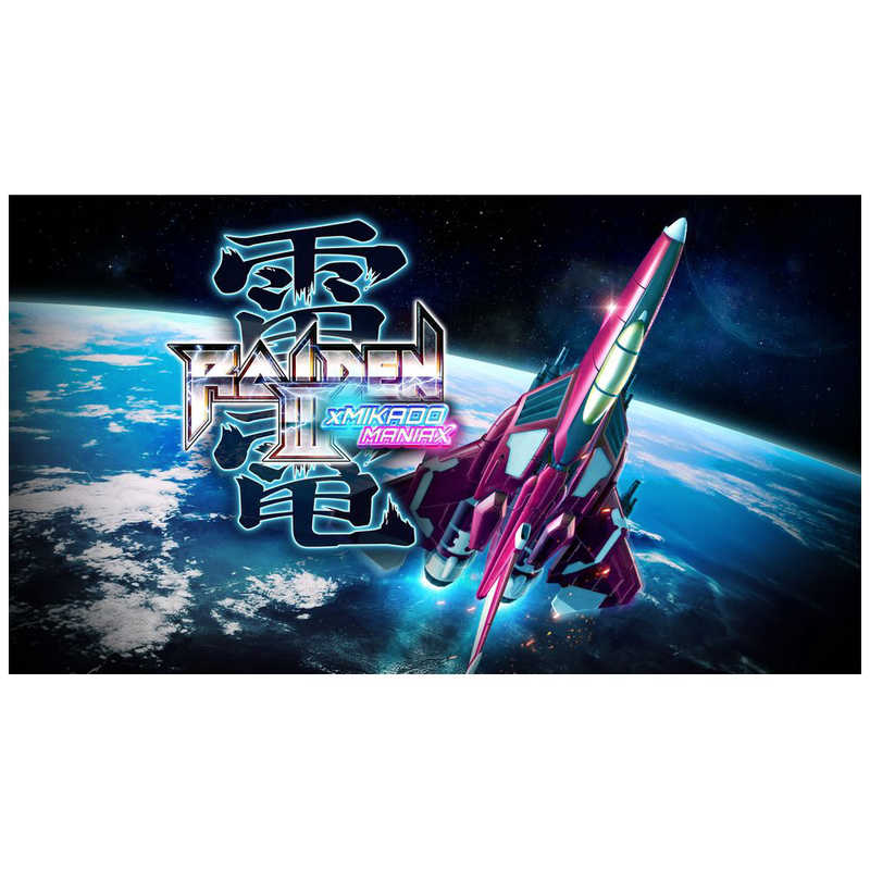 モス　PS5ゲームソフト 雷電3×MIKADO MANIAX 限定版