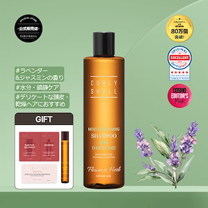 【サンプル贈呈】【モイスチャー カーミング シャンプー 330ml】 韓国 サロン 専売品 専用 コスメ 美容 保湿 ダメージケア ヘアケア ハーブ 頭皮